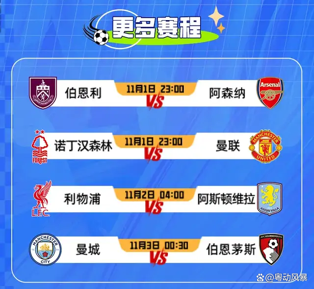 qy球友会娱乐平台包含国际比赛日NBA季后赛焦点战，波特兰开拓者豪取连胜，态度坚定，团队化学反应显著的词条